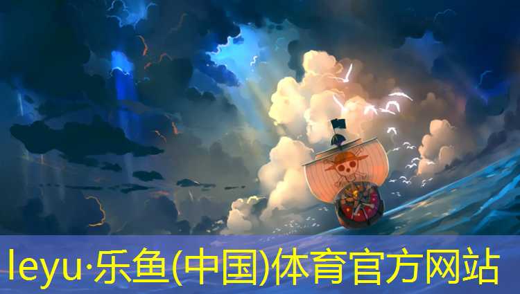 <strong>樂(lè)魚(yú)體育官方網(wǎng)站,彈子石網(wǎng)球場(chǎng)塑膠跑道</strong>