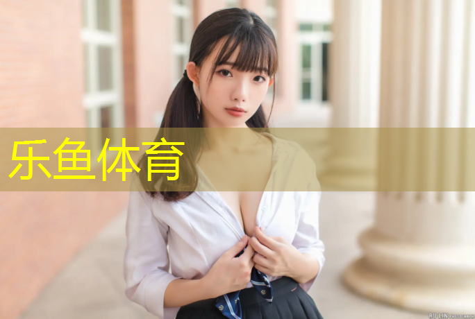 體操墊游戲小學(xué)生