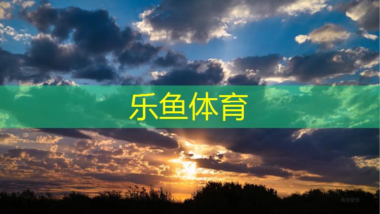 上虞塑膠跑道顆粒