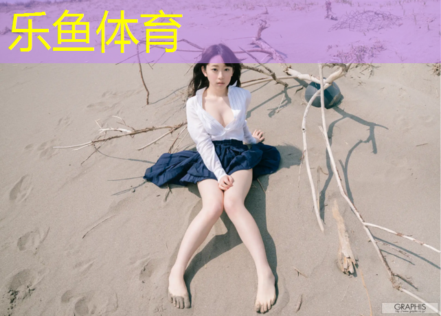 塑膠跑道每個跑道多寬