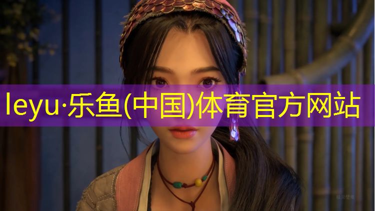 塑膠跑道詩句