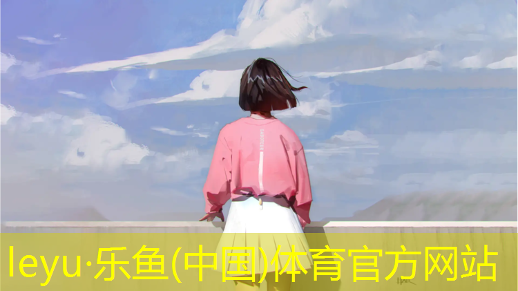 塑膠跑道界石