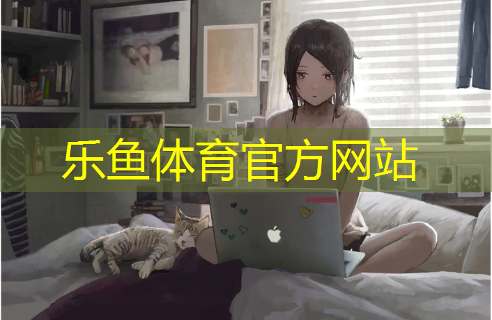 儋州塑膠跑道采購(gòu)
