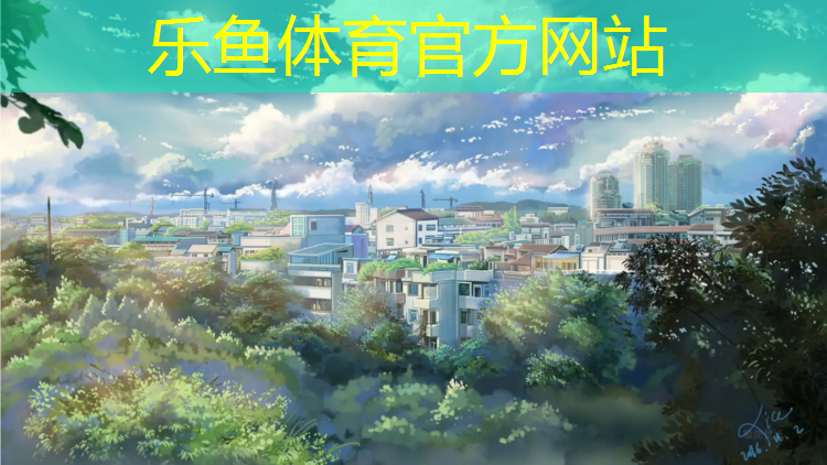 青海預(yù)制塑膠跑道保養(yǎng)價格