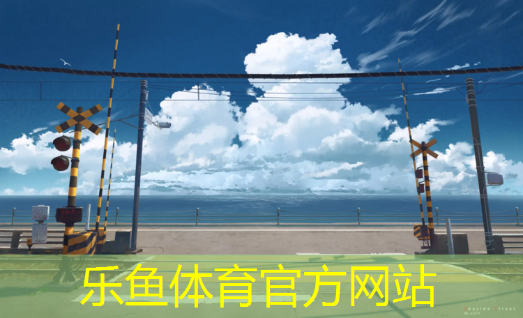 泰州實木塑膠跑道地面