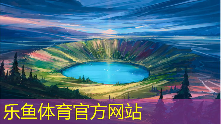 塑膠跑道新建工程