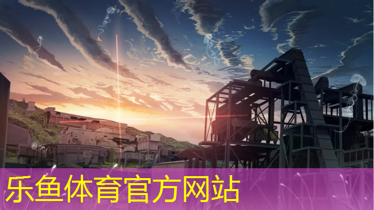 煙臺(tái)塑膠跑道設(shè)計(jì)定制