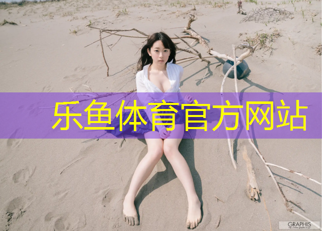 網(wǎng)球網(wǎng)紅穿搭裙子女