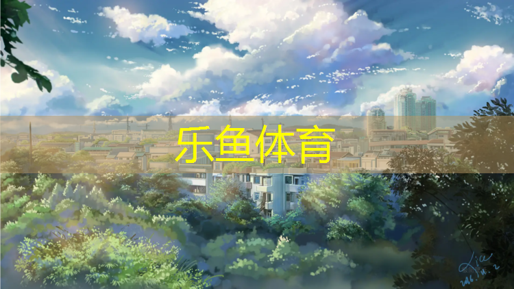跆拳道護(hù)具怎么傳