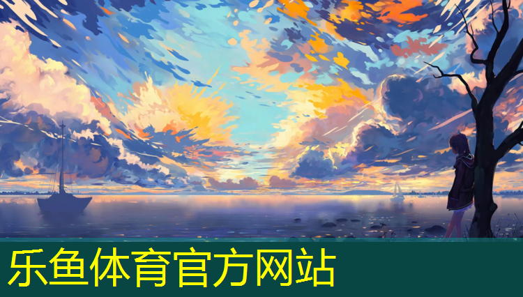 舟山學校塑膠跑道材料