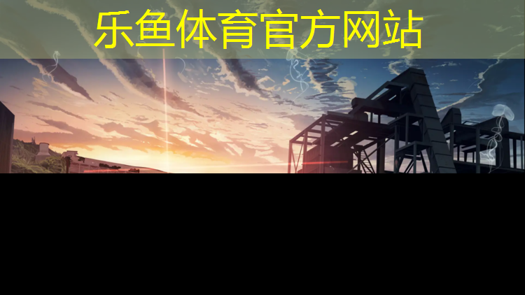 網(wǎng)球網(wǎng)邊開(kāi)線咋縫