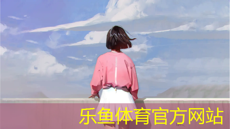 桐鄉(xiāng)幼兒塑膠跑道價格