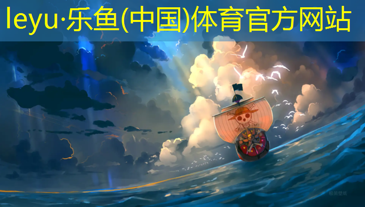 陽泉小區(qū)塑膠跑道