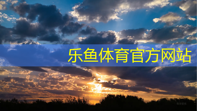 安陽塑膠跑道施工價格