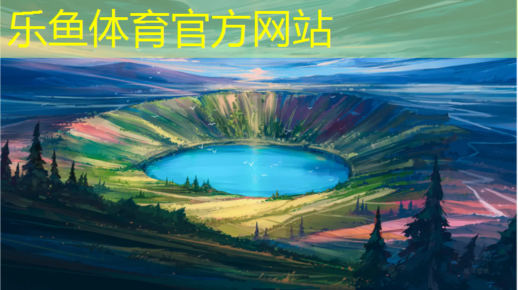沈陽小學(xué)帶塑膠跑道