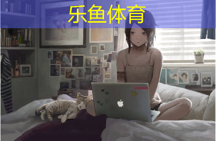 博樂(lè)體育塑膠跑道施工