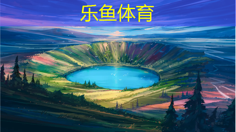 龍泉室外塑膠跑道價格