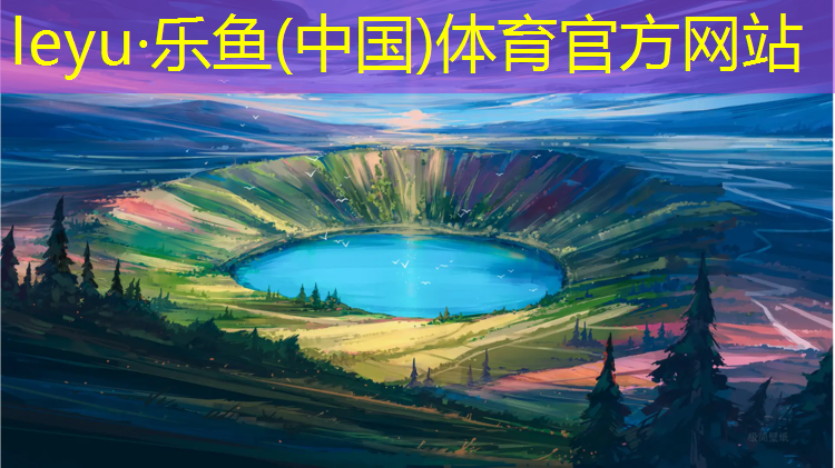 諸暨公園塑膠跑道施工進度