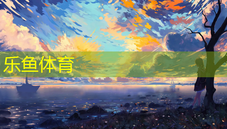 霍州操場塑膠跑道