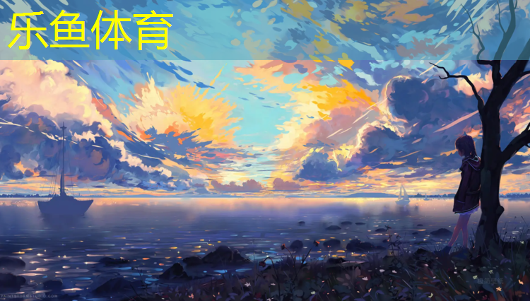 淮陰體育場塑膠跑道