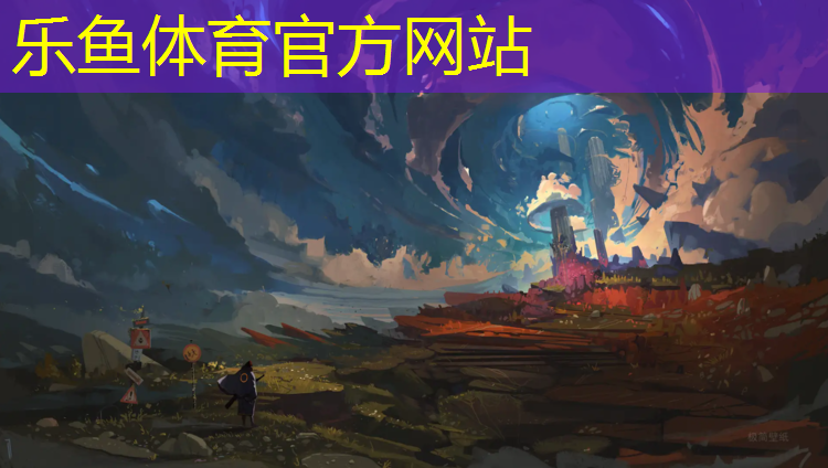 陽光房塑膠跑道