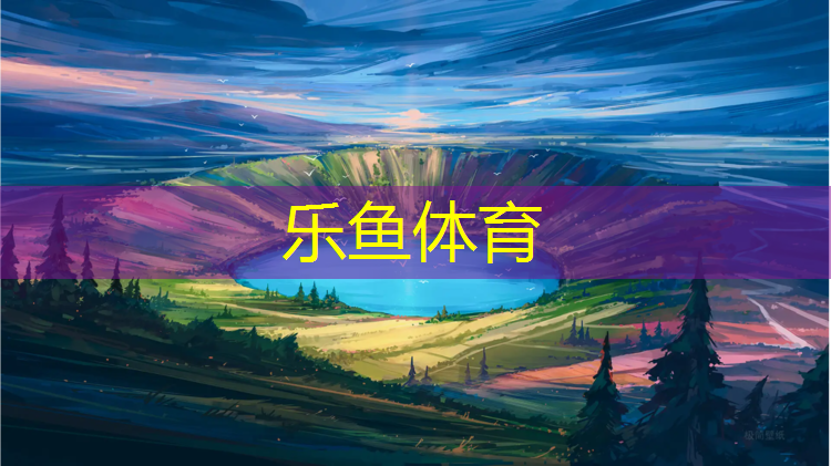 塔城預(yù)制式塑膠跑道