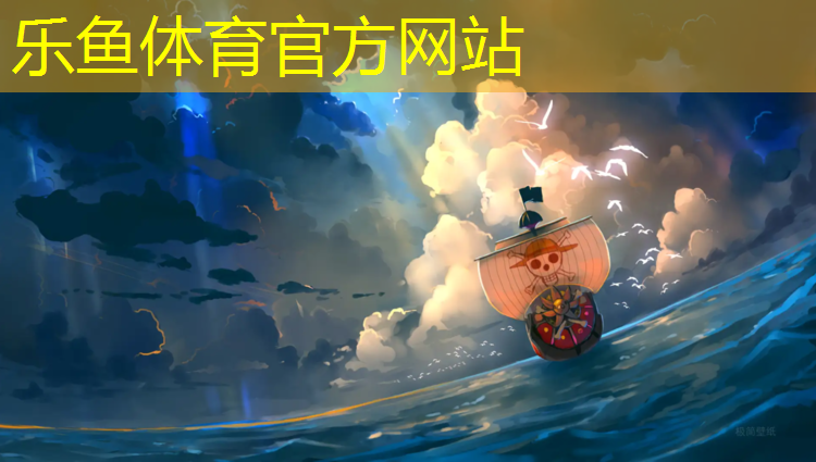 塑膠跑道專業(yè)知識(shí)教程