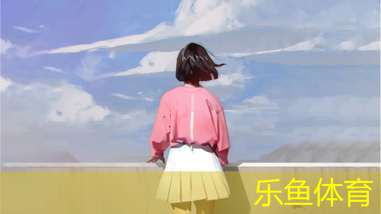 塑膠跑道價格10優(yōu)冠