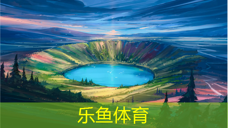 信州透氣式塑膠跑道
