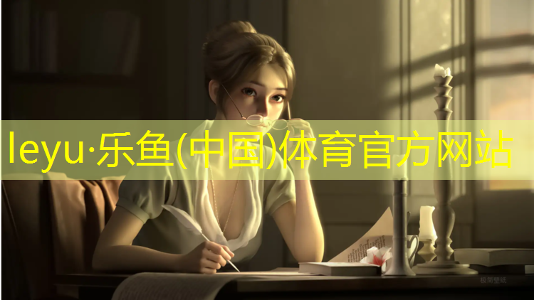 自貢室內(nèi)復(fù)合塑膠跑道建設(shè)