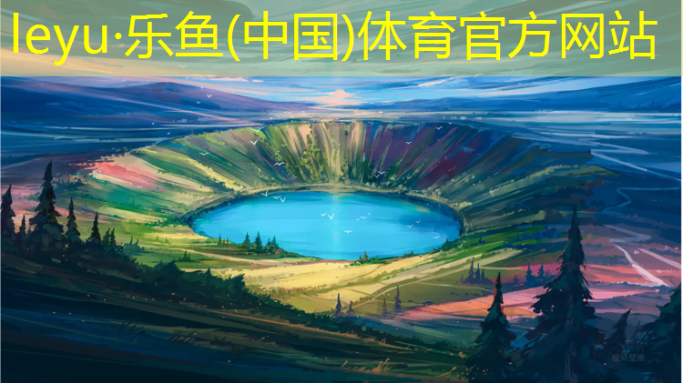鷹潭透氣型塑膠跑道建設(shè)