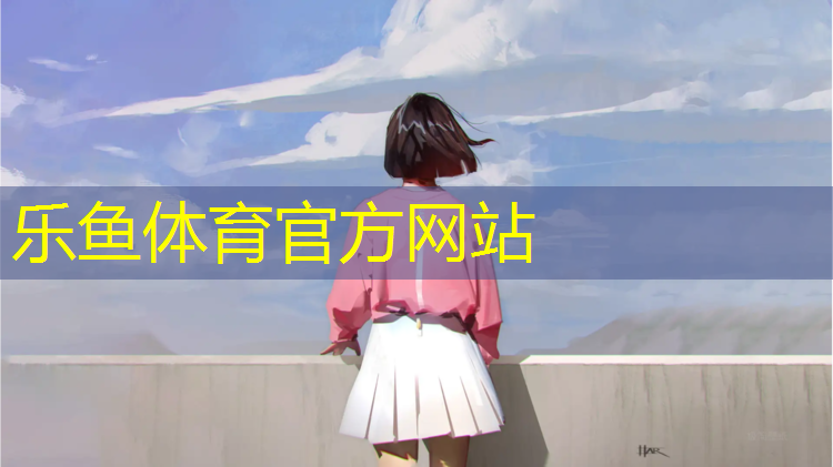 曲阜塑膠跑道施工