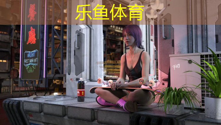 申請建設(shè)塑膠跑道