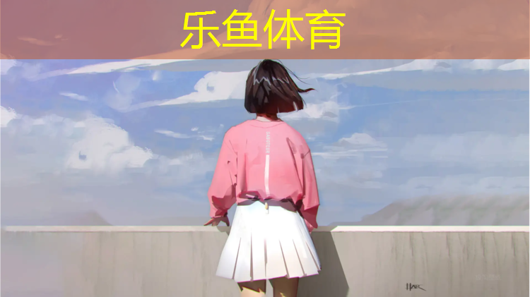 北票運(yùn)動(dòng)場塑膠跑道