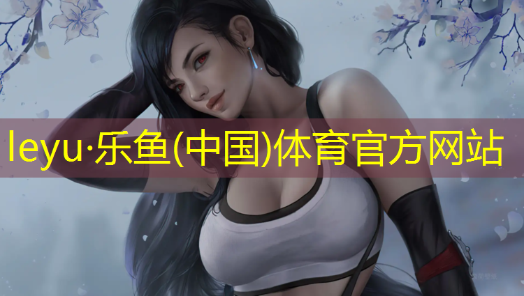 塑膠跑道面層設計圖