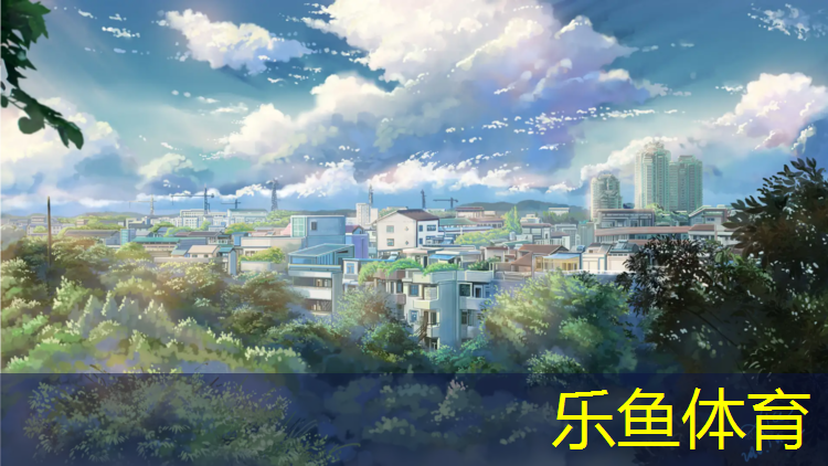 余姚田徑場(chǎng)塑膠跑道