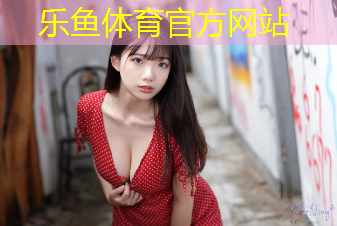 昌吉塑膠跑道廣告語